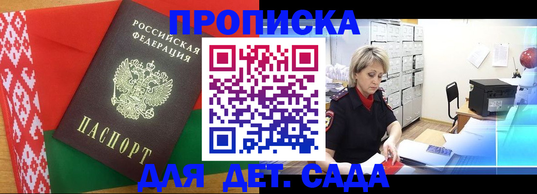 временная регистрация собственник в Касли